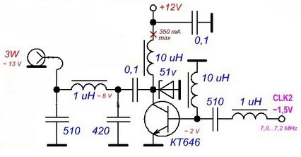 Усилитель мощности трансивера-прототипа (на 7 МГц)
