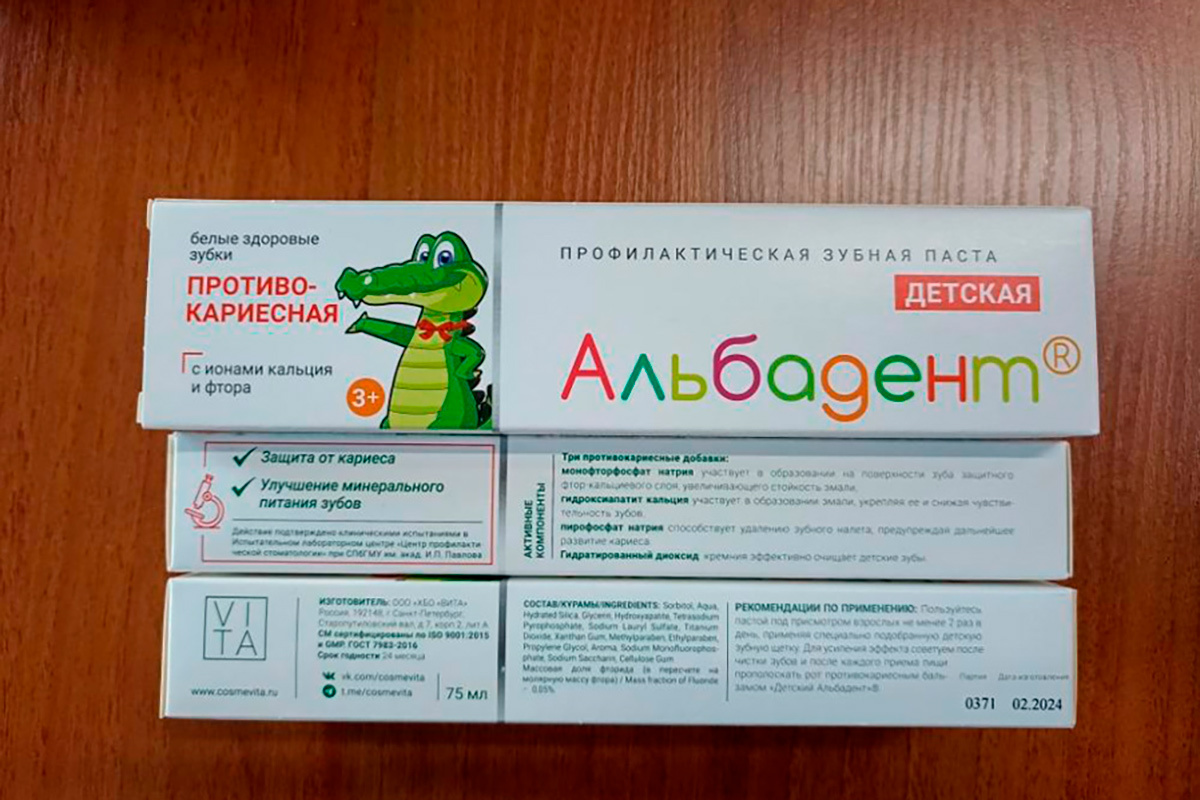    Фото: Госстандарт