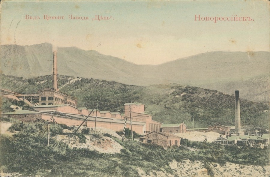 Цементный завод ‘Цепь’