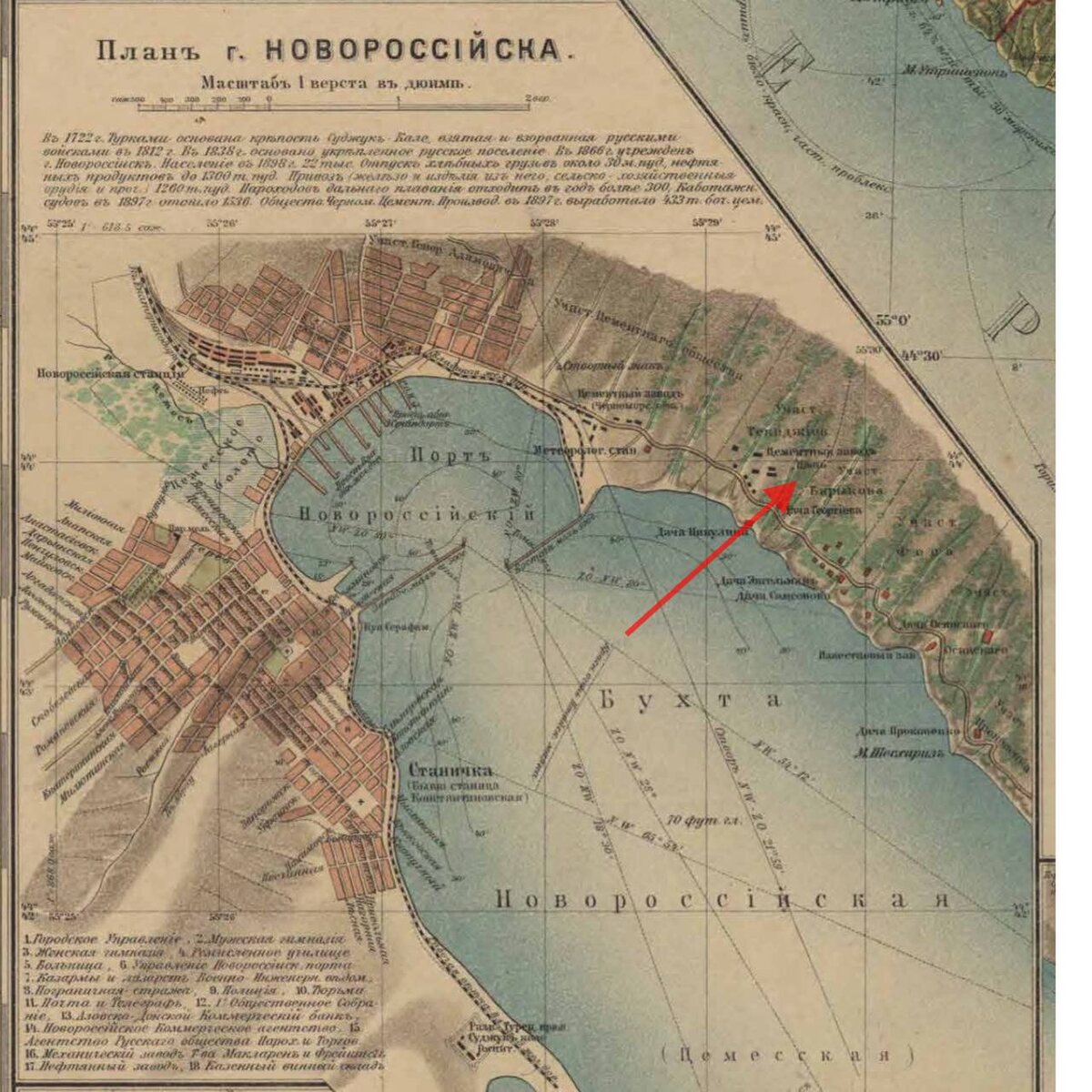 План Новороссийска из карты Кубанской области 1902 год 