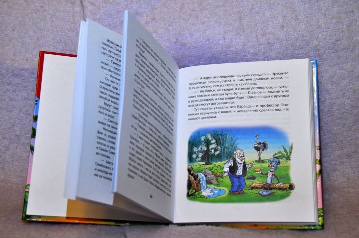    Фото:Марина Прокопьева