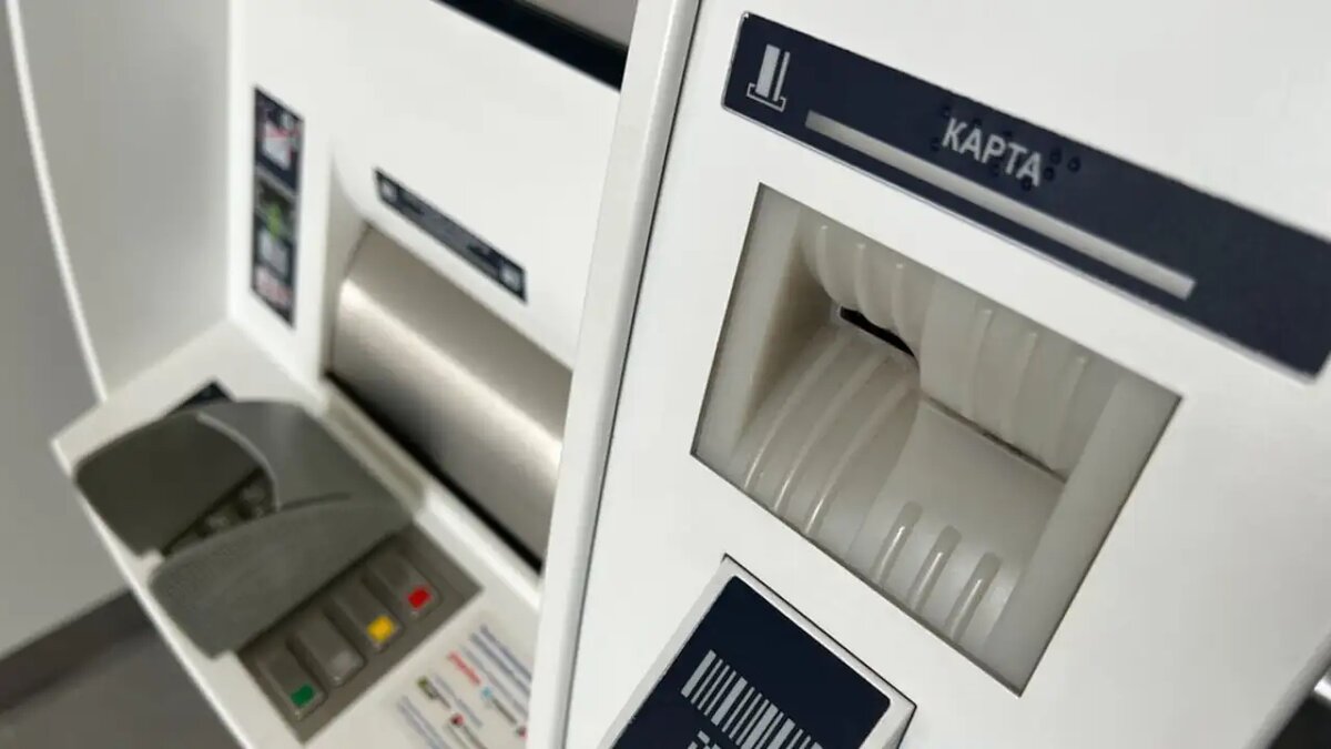    Банкомат.