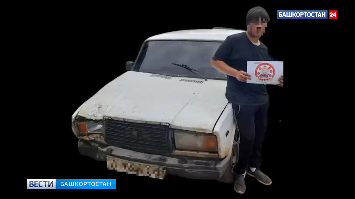    Сам накопил: школьника за рулем «семерки» задержали в Башкортостане
