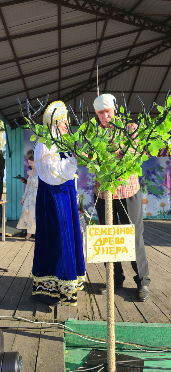 2.	Семья Гаммершмидт повязывает свой медальон на "Семейное Древо Унера".