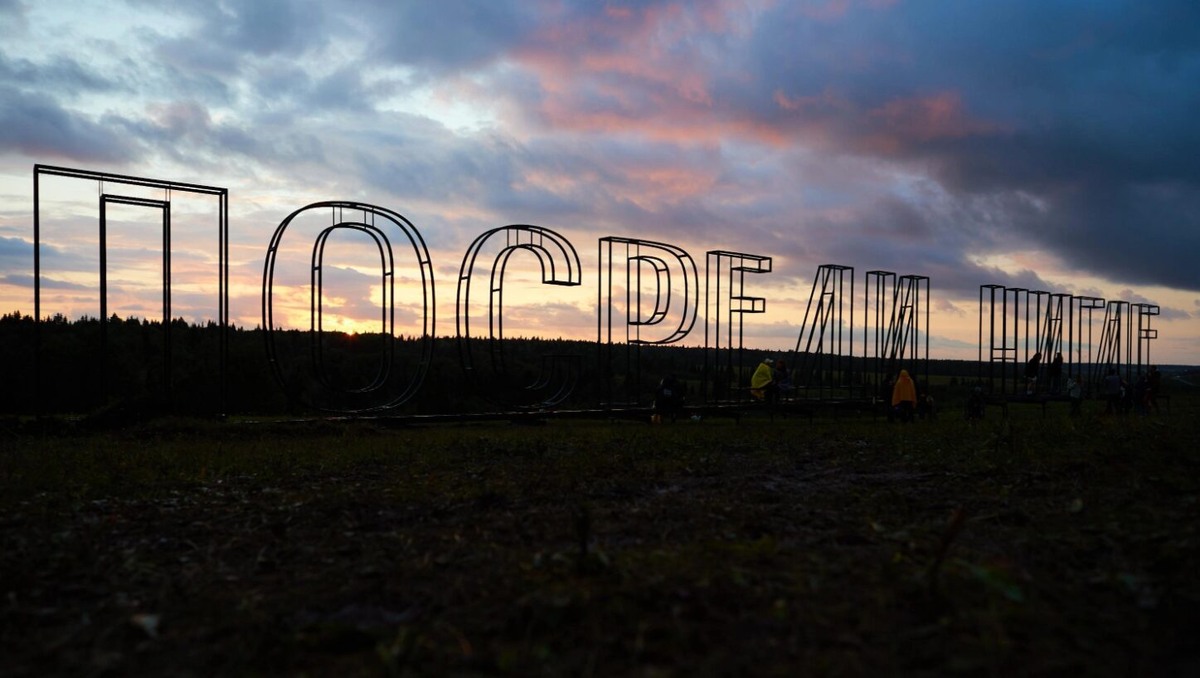 Фото предоставлено организатором