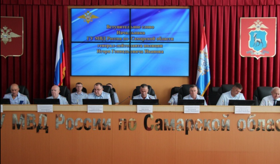    Фото ГУ МВД по Самарской области