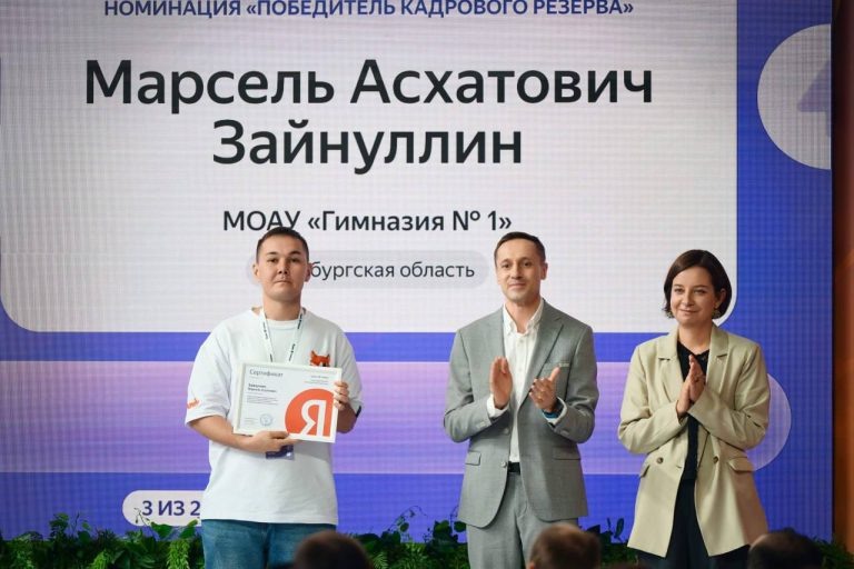    В госпабликах Правительства Оренбуржья рассказывают о лидерах образования «О»