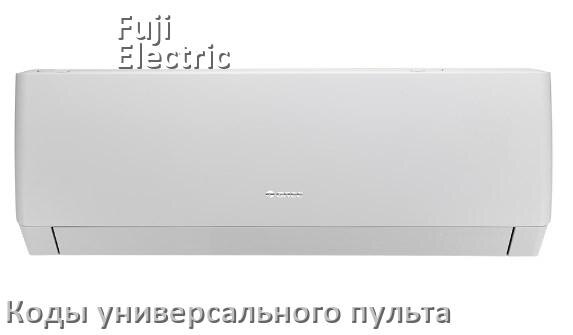 
Кондиционеры Fuji Electric коды универсального пульта для настройки и управления