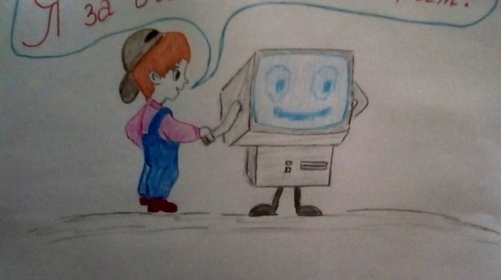    Почему дети не боятся публиковать домашний адрес