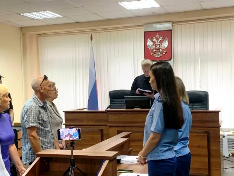 Судебное заседание