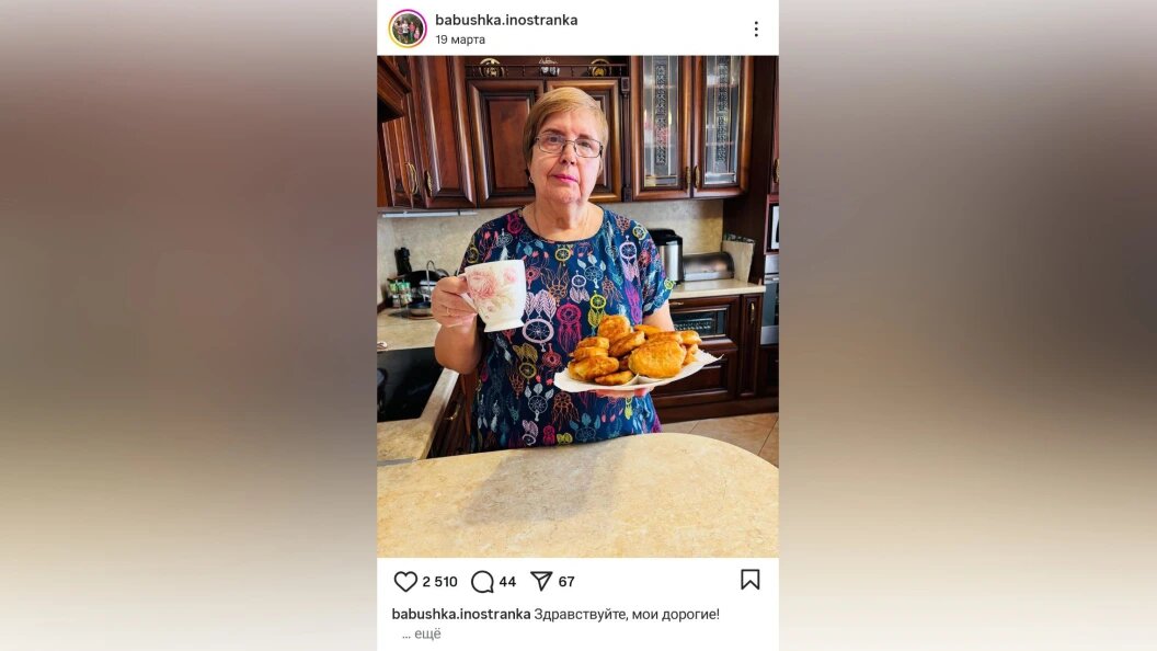    ФОТО: Instagram* (* запрещенная в России соцсеть)