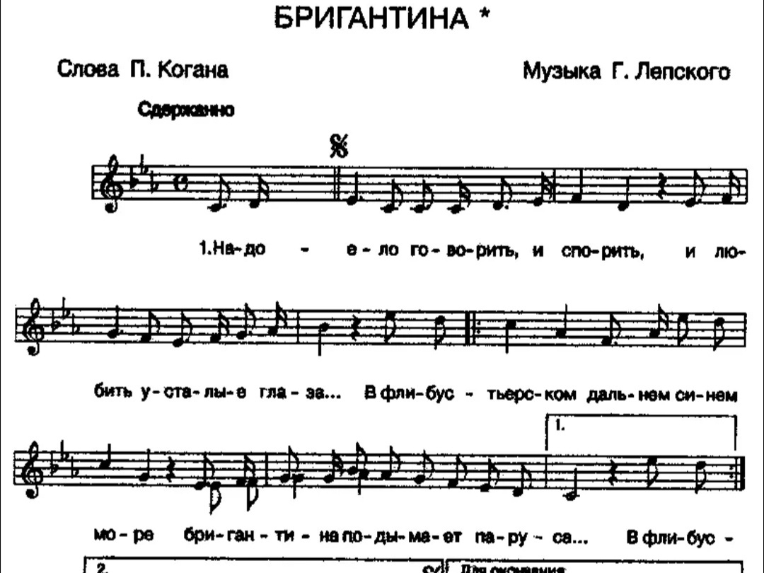 Такой текст мог придумать только настоящий романтик