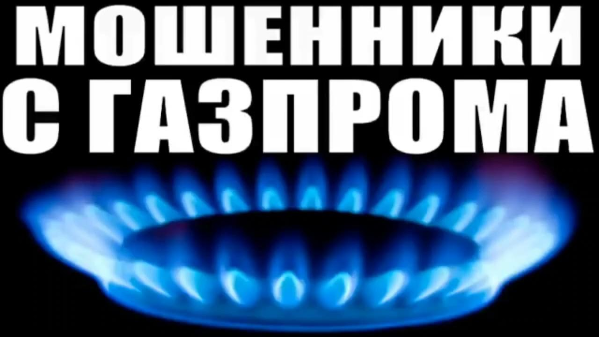 Типичная ватермарка видео с записью звонка с мошенниками