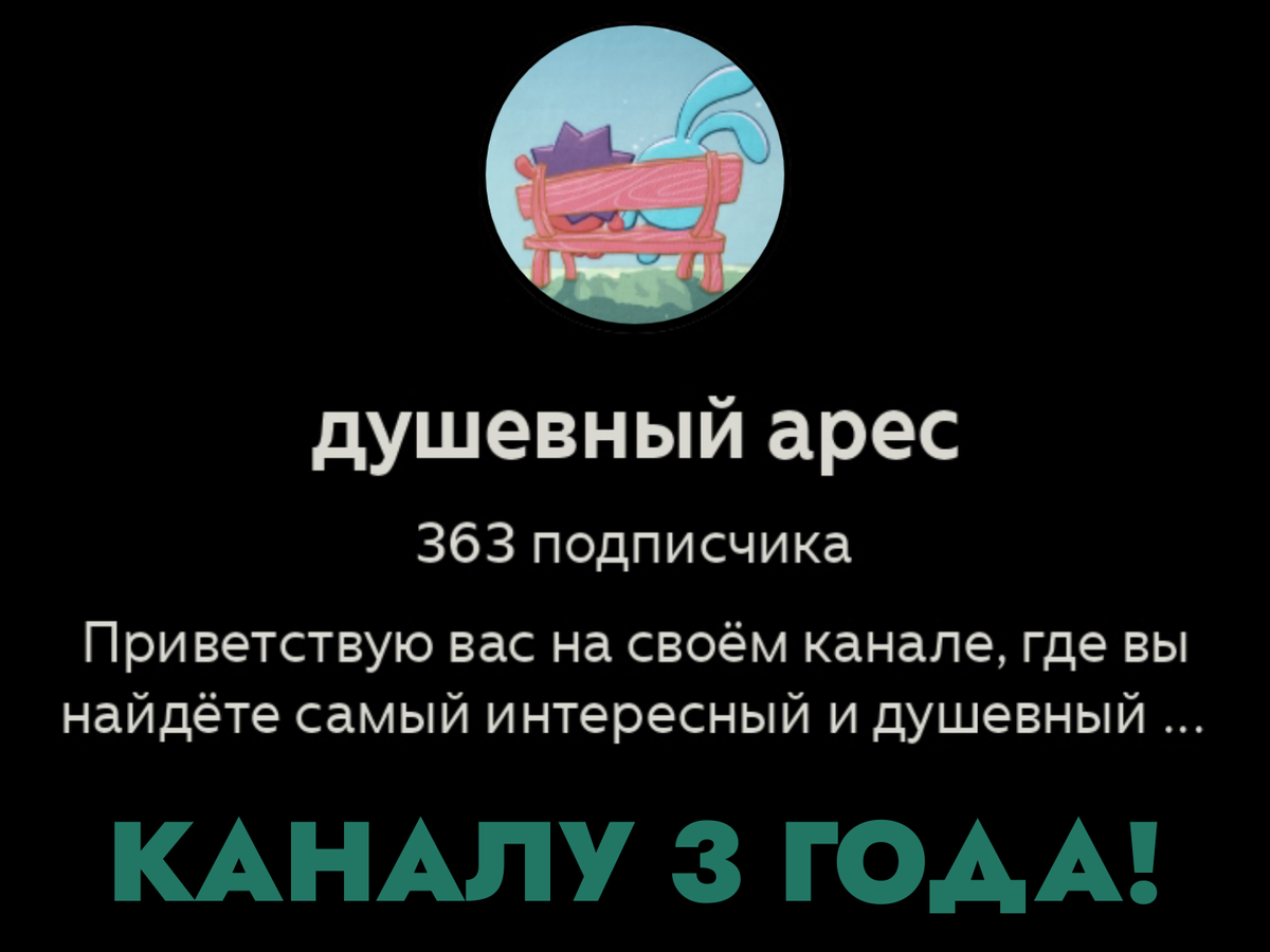 Превью