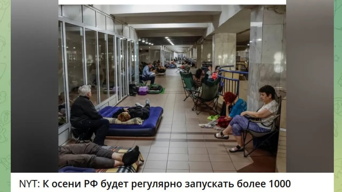    Скрин NYT/ТГ-канал "РУБАЕВ"