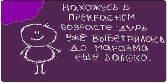 С Днём рождения меня!