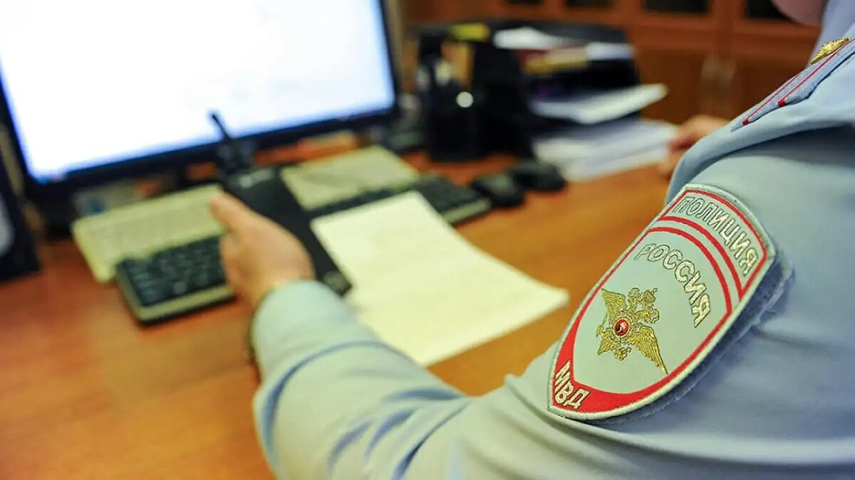    Сотрудник полиции.