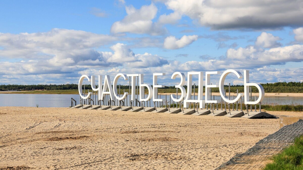    Фото: Юлия Чудинова/«Ямал-Медиа»