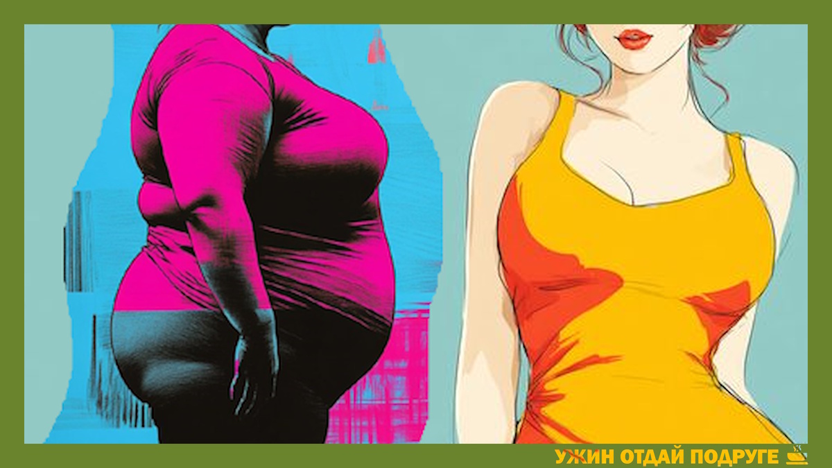 Рассказываю о простых способах похудения. Подпишитесь - самое интересное впереди. Материалы защищены авторским правом. При копировании ссылка обязательна. Асташева © 2025