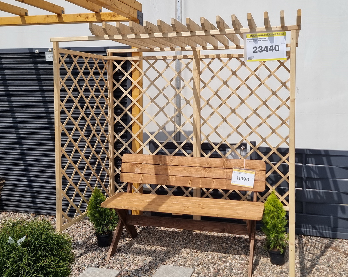 Деревянные пергола и скамья в Лемана Про (Леруа Мерлен). Фото автора статьи.