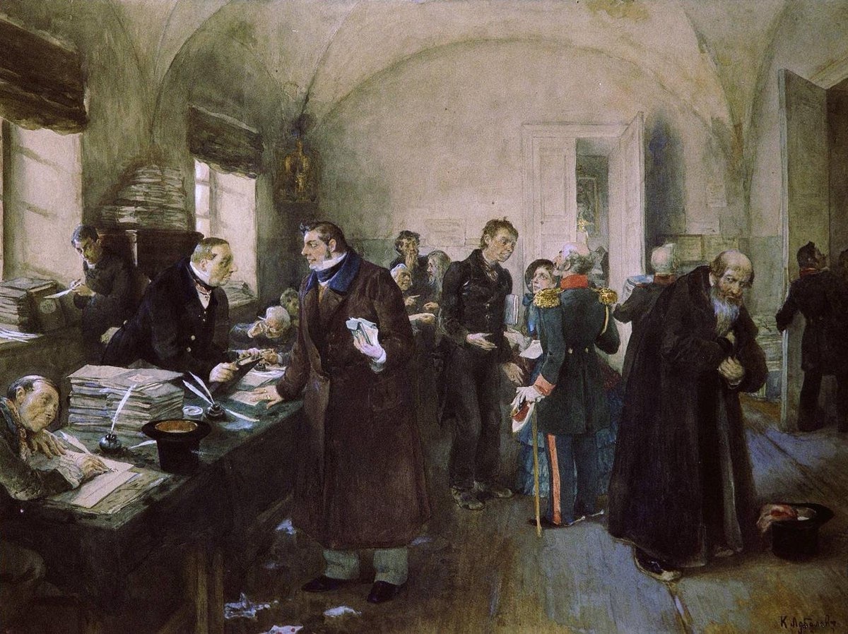 «Взятка для порядка». Губернский суд. Художник К. Лебедев