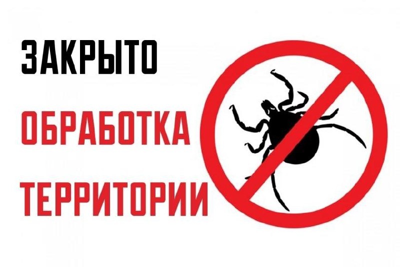 ￼Важная информация