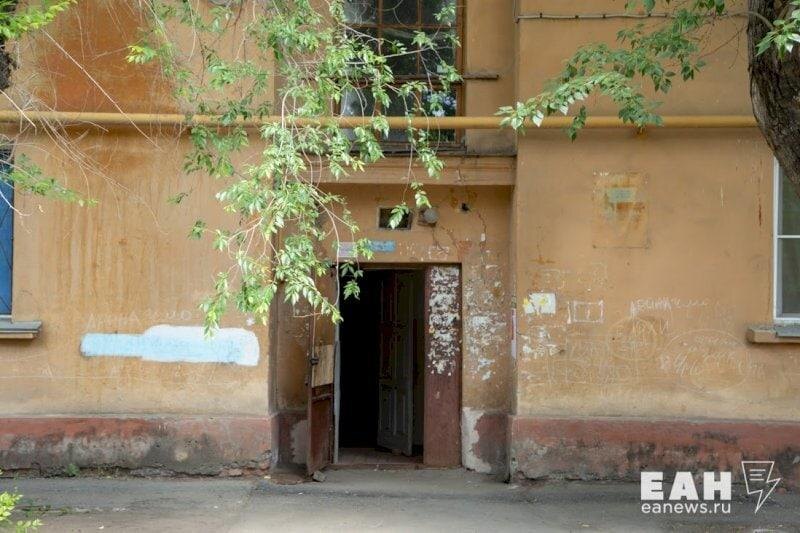    ЕАН. Архивное фото