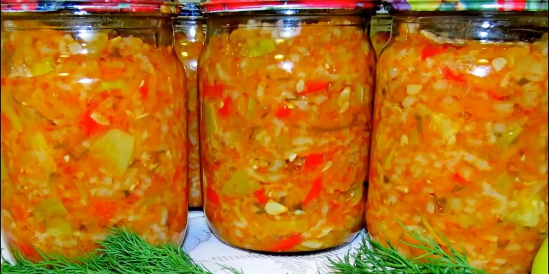 Кабачки на зиму с рисом и овощами. Удивят вкусом. Для меня самые вкусные.