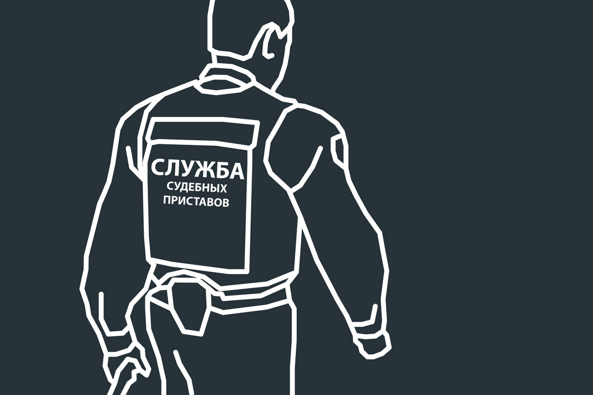    Судебные приставы. Иллюстрация: ИА "Республика"