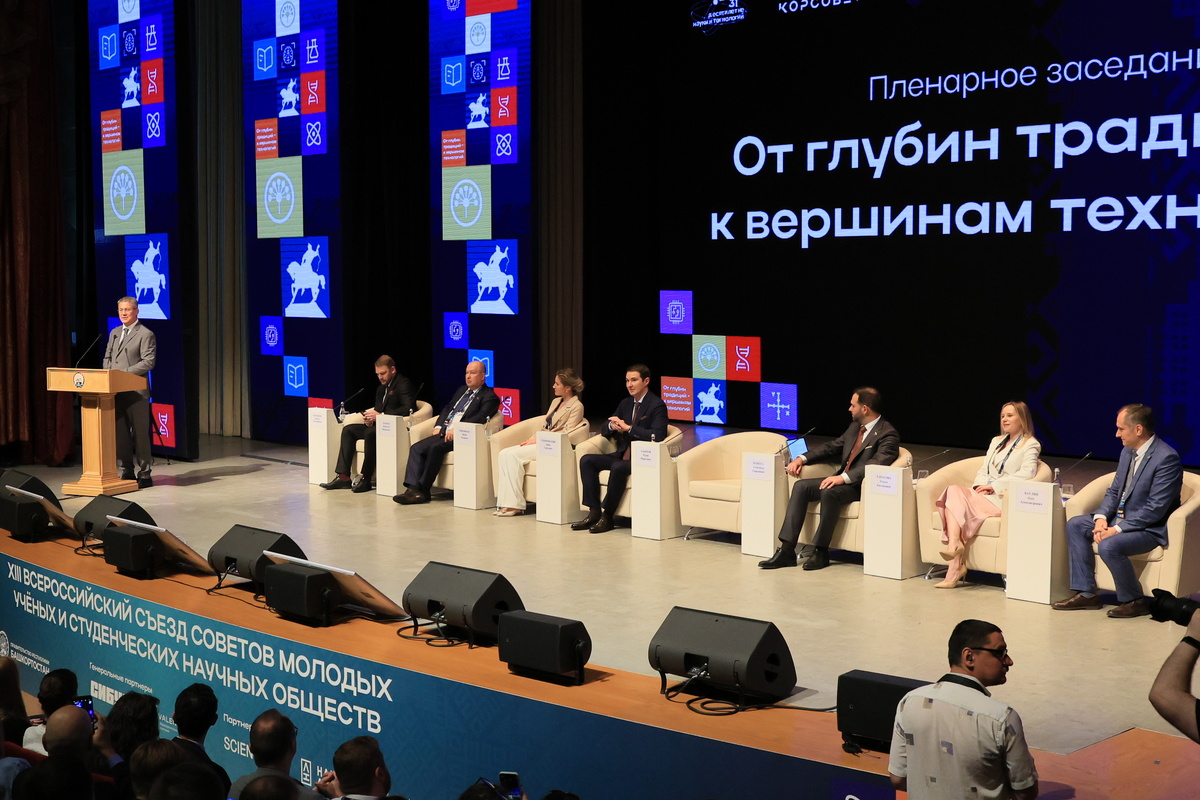 Съезд проводили в рамках Десятилетия науки и технологий. Он собрал в Уфе около 1300 молодых учёных со всей России, а также зарубежных стран: Беларуси, Китая, Азербайджана, Казахстана, Узбекистана, Армении и Кыргызстана. За три дня прошло более 80 тематических сессий с участием 260 спикеров. В съезде принял участие заместитель министра науки и высшего образования РФ Денис Секиринский. Он отметил, что Башкортостан традиционно занимает лидирующие места в рейтинге научно-технологического развития регионов и заслуженно получил право проведения съезда.
Ключевым мероприятием стало пленарное заседание «От глубин традиций — к вершинам технологий». 
