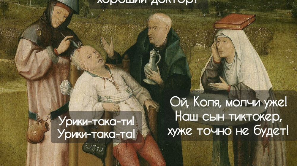    Танцевальная чума Средневековья когда Европа сошла с ума под звуки несуществующей музыки