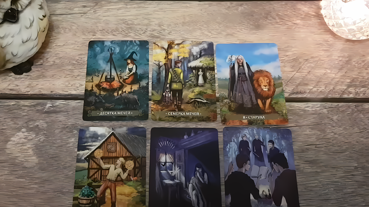 📞WhatsApp/Viber +79031417501 запись на личный расклад (пишите сообщение)