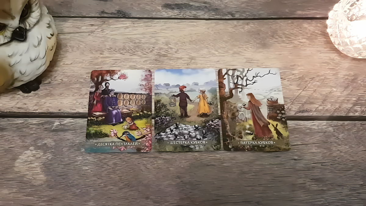 📞WhatsApp/Viber +79031417501 запись на личный расклад (пишите сообщение)