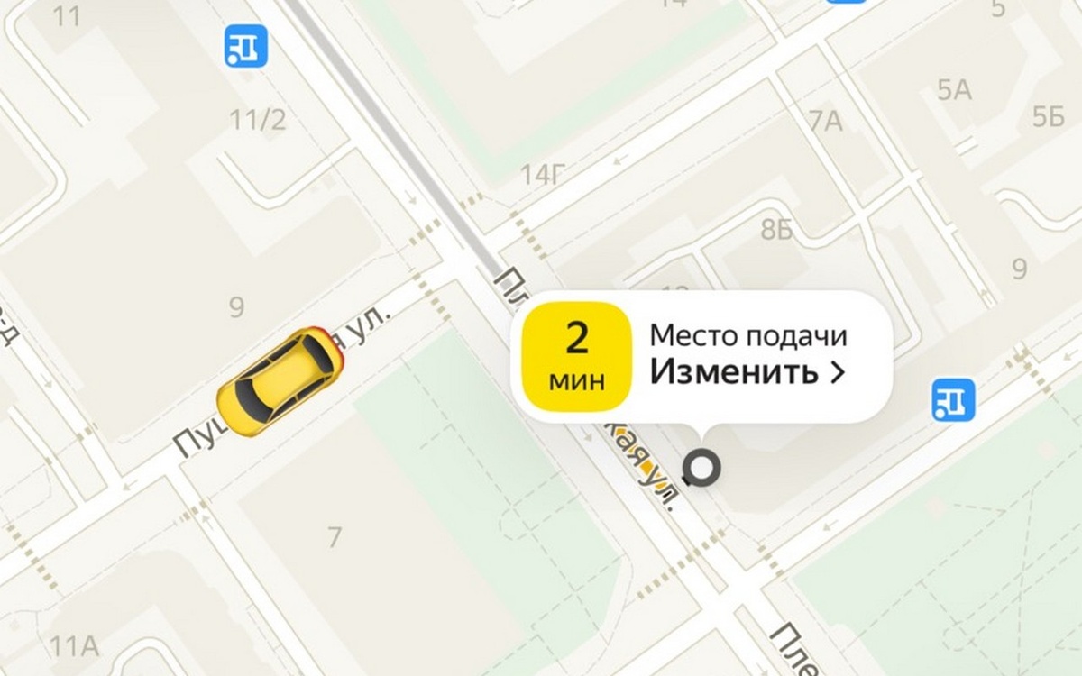    Рост цен на такси в Воронежской области замедлился скрин приложения