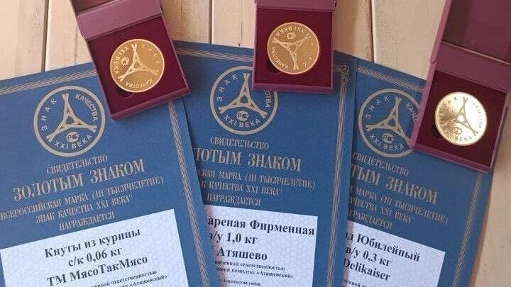     Источник: пресс-служба ГК Талина