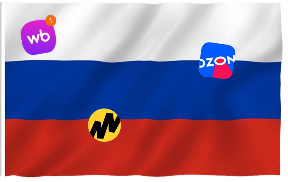 Маркетплейсы в России 