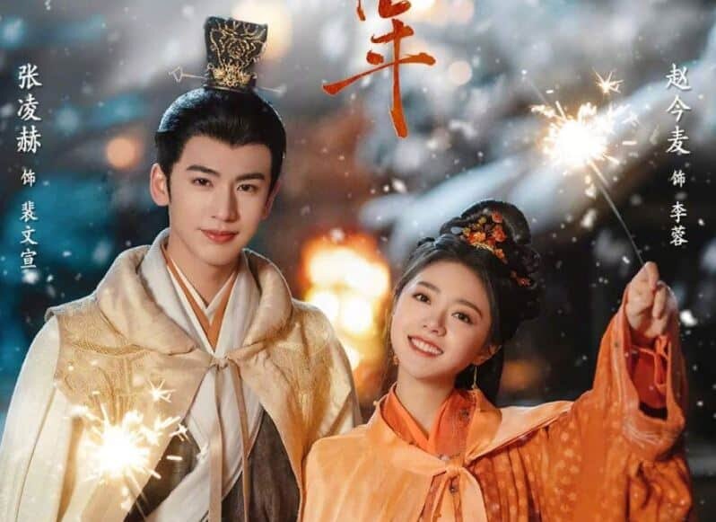 Великая принцесса