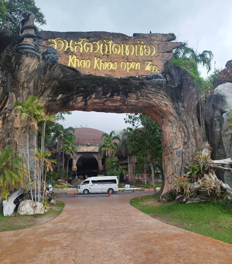 Khao Kheow Open Zoo Pattaya (Паттайя)