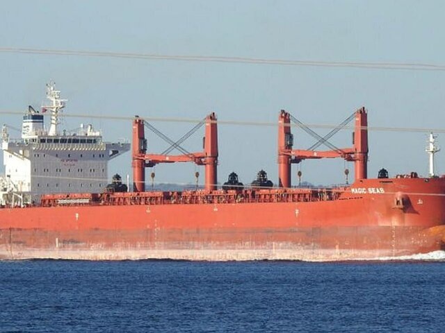    Фото: vesselfinder.com/Ersen Aktan