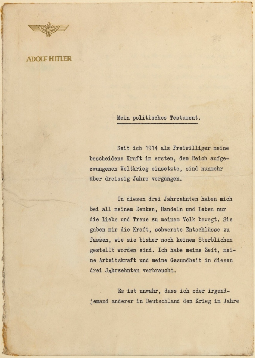 Завещания без свастики. А то Дзен нервничает. 