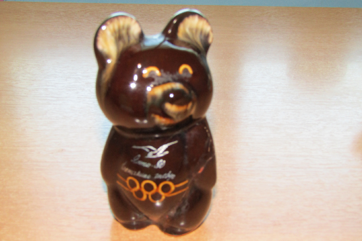 это наш олимпийский Мишка