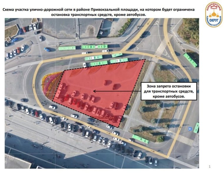 Водителям запретят останавливать машины внутри кольца
Фото: telegram-канал администрации Тюмени