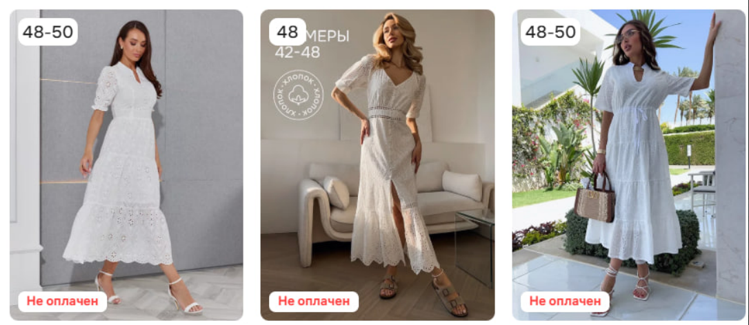 Пока выбрала такие варианты. Если подойдут все, то заберу, соответственно, все. Они дейтвительно выглядят хорошо. На лето - самое то.