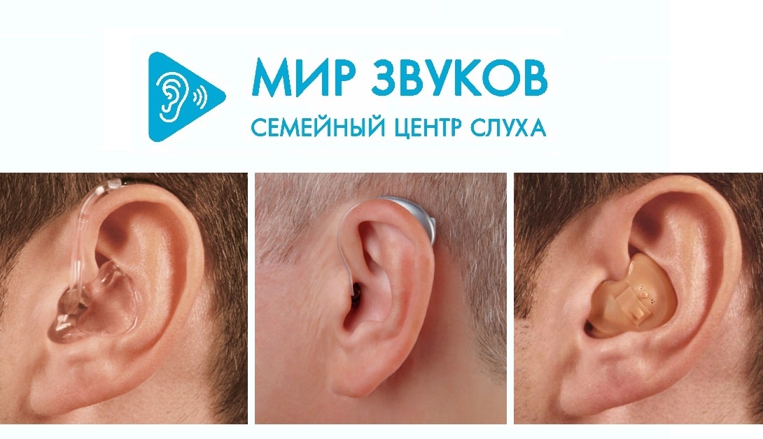 Изготовление индивидуальных ушных вкладышей