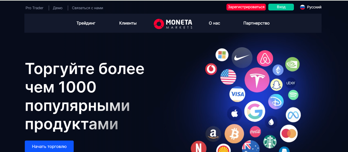 Moneta Markets (monetamarkets.com, moneta-ru.com) — отзывы