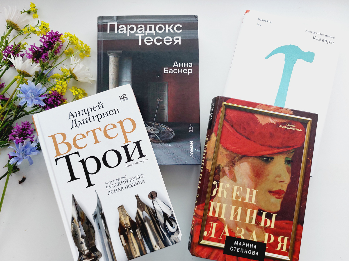 Фото: Козынцева У.