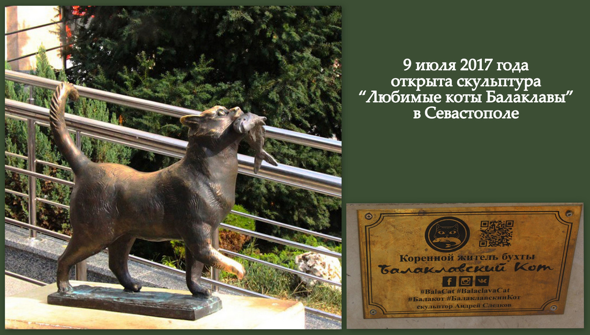 Коллаж автора