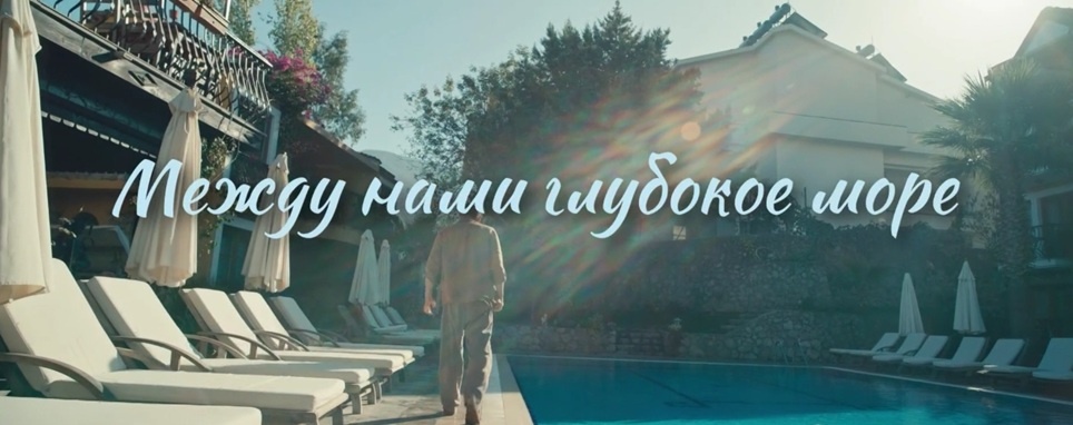 Подробное содержание всех серий сериала "Между нами глубокое море" (2023). Чем закончится драма? Описание последних серий фильма?