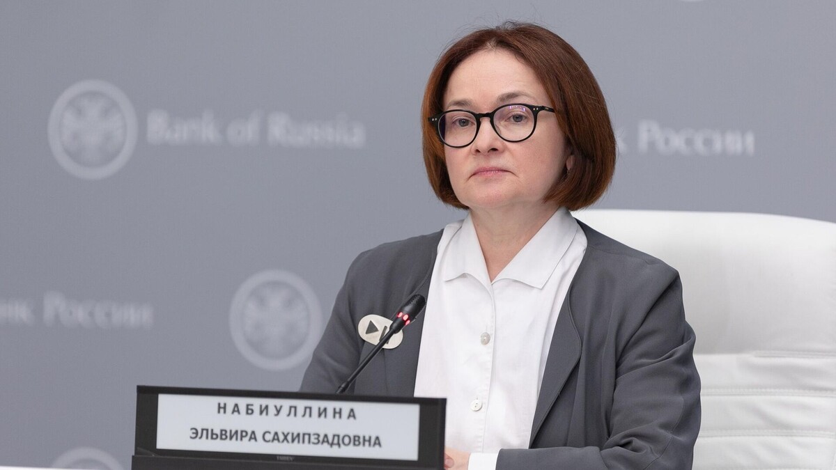 Фото: РИА Новости / Пресс-служба Банка России