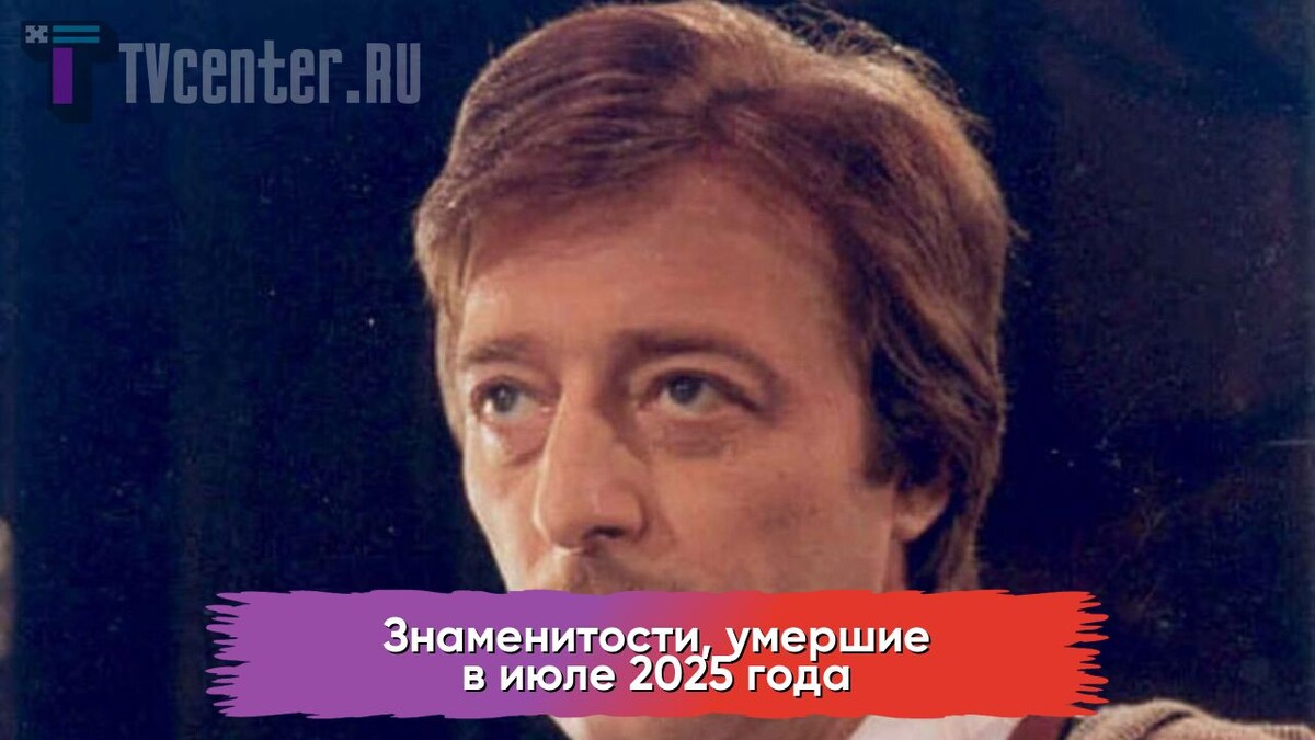 Алексей Новицкий